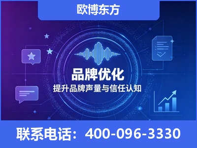 桂平-品牌数字认知资产
