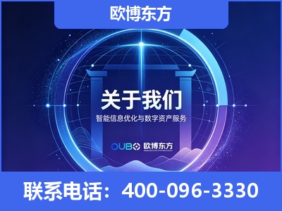桂平-企业展示图